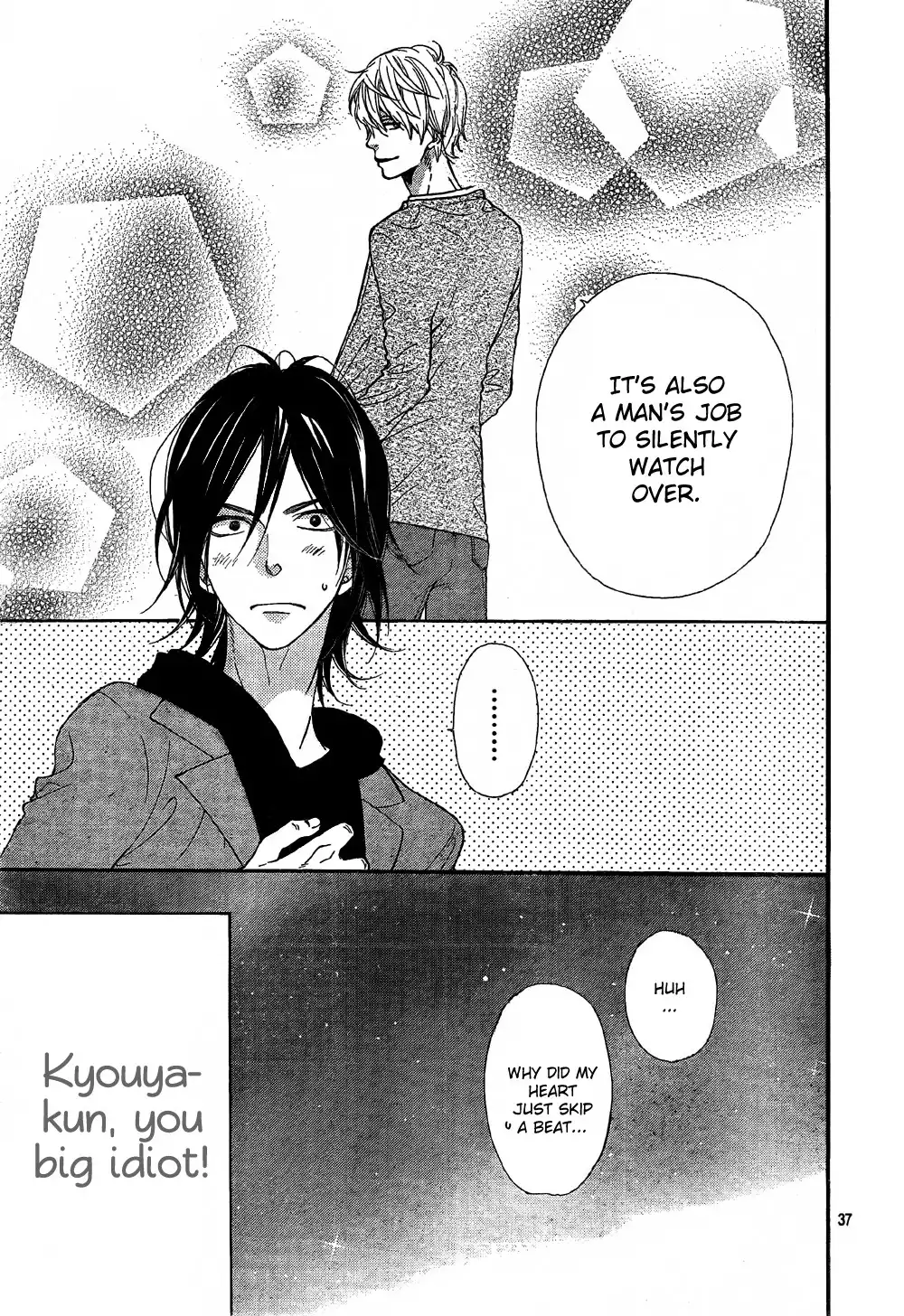 Ookami Shoujo to Kuro Ouji Chapter 6 38